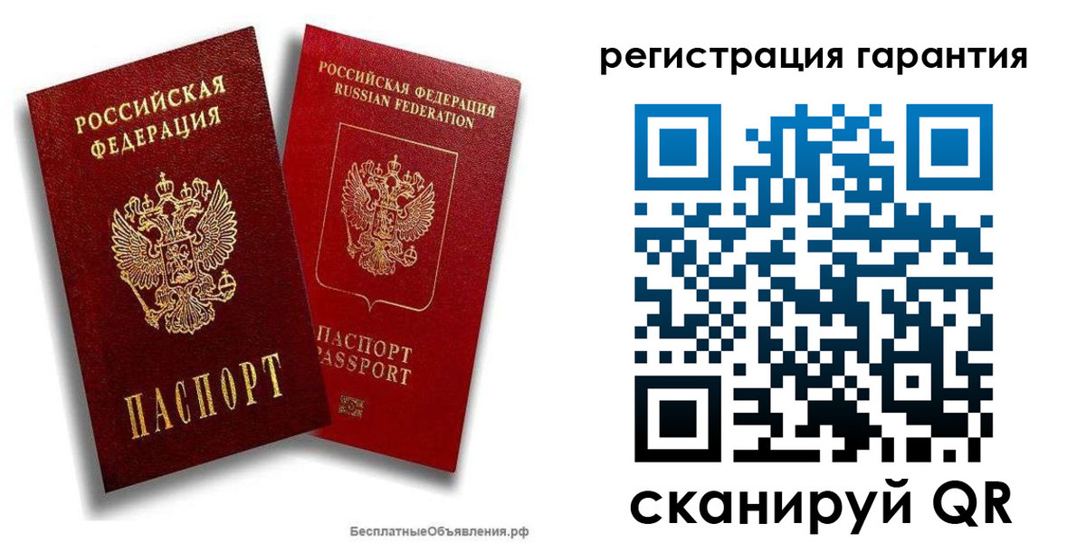 прописка регистрация в Новокубанске